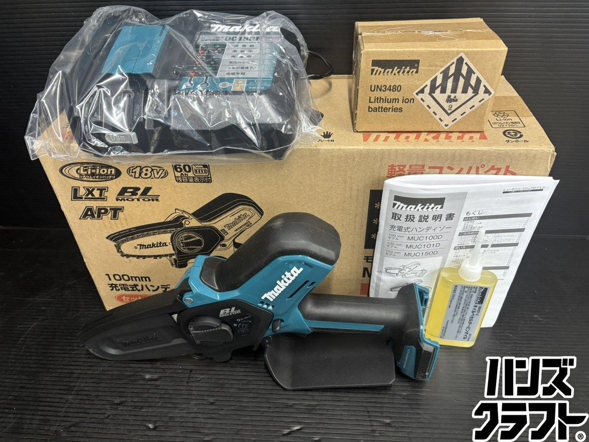 ♭【未使用品】マキタ makita MUC101DRG 100mm充電式ハンディソー バッテリ6.0Ah1個 充電器 PSEマーク【中古】【熊本けやき通り店】