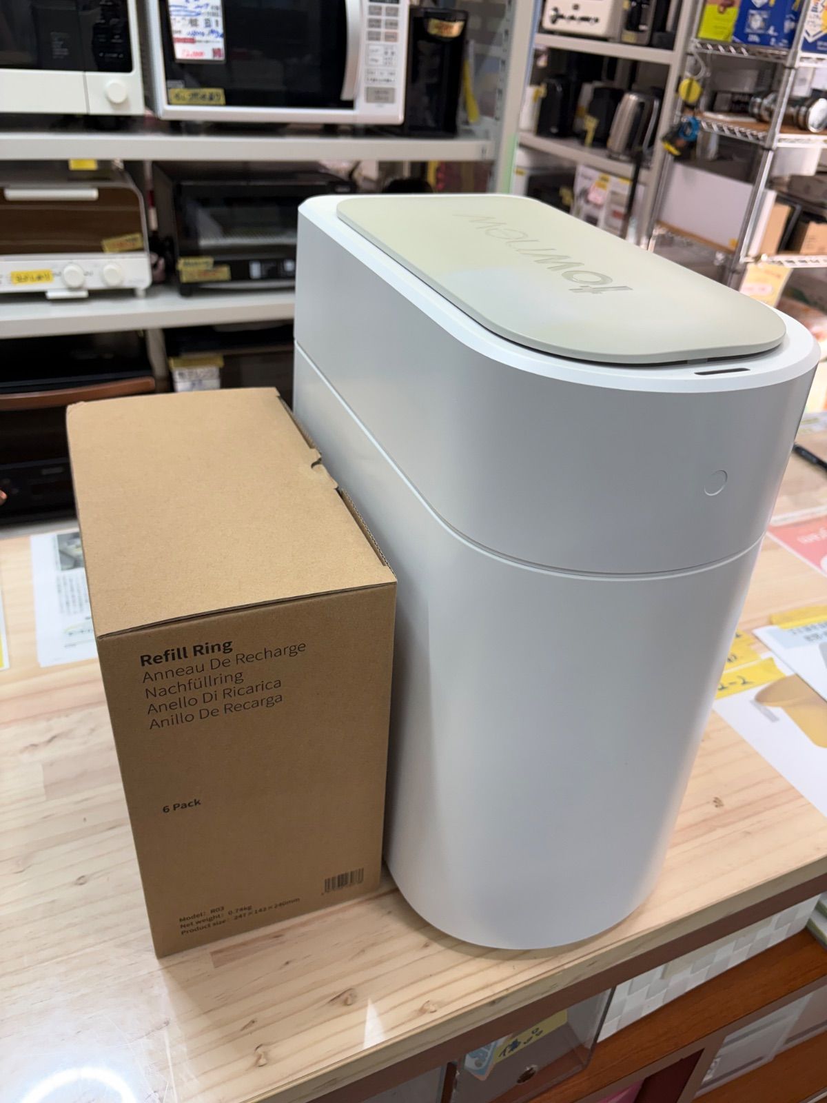 townew トーニュー スマートトラッシュボックス T3 TWN1005