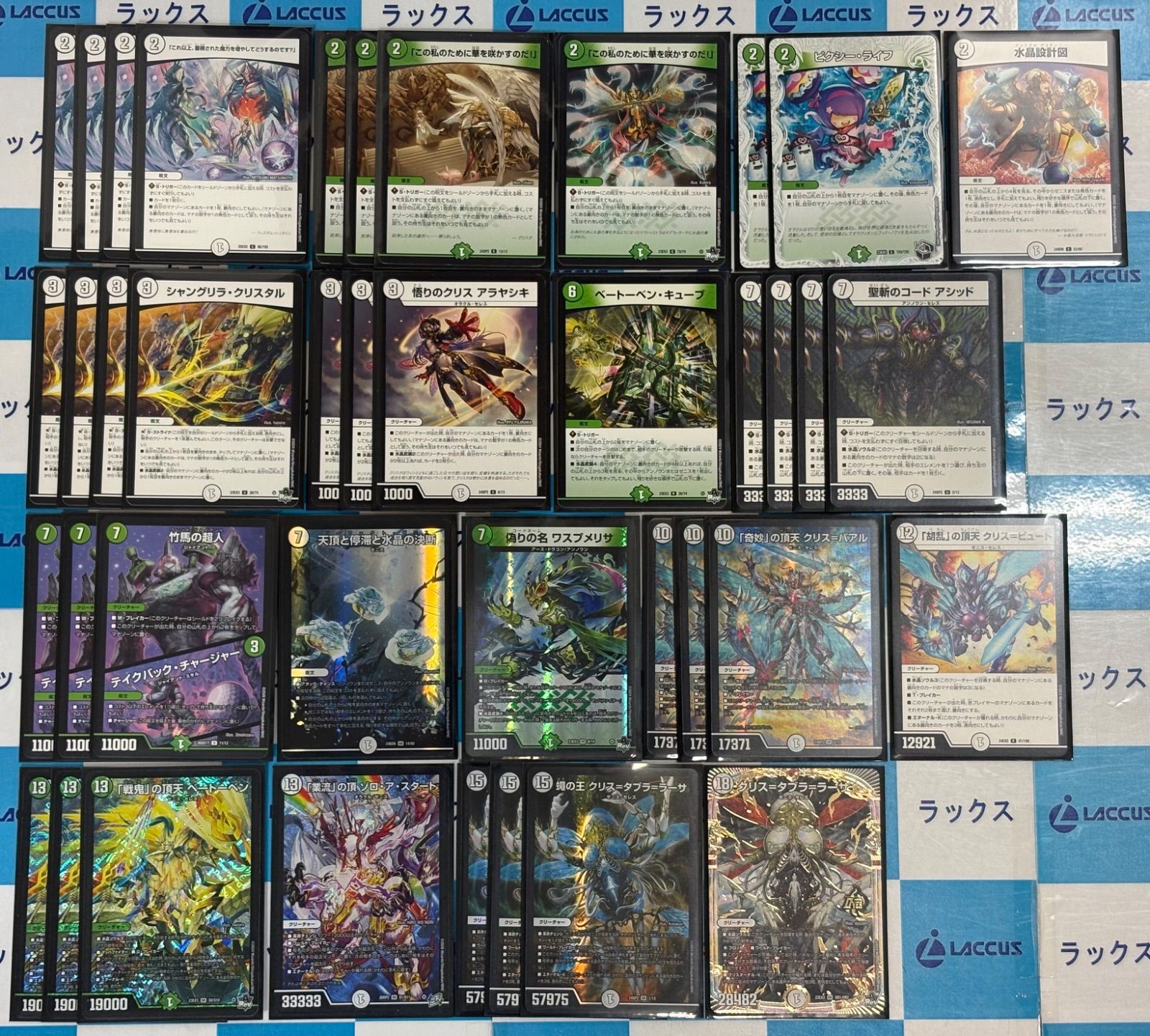 デュエルマスターズ/デュエマ 緑零ゼニス デッキ 40枚 スリーブ付き
