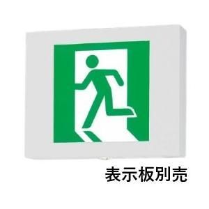 【新品・5営業日で発送】PANASONIC パナソニック B級BH形 両面 点滅形誘導灯 長時間 FA40343KLE1