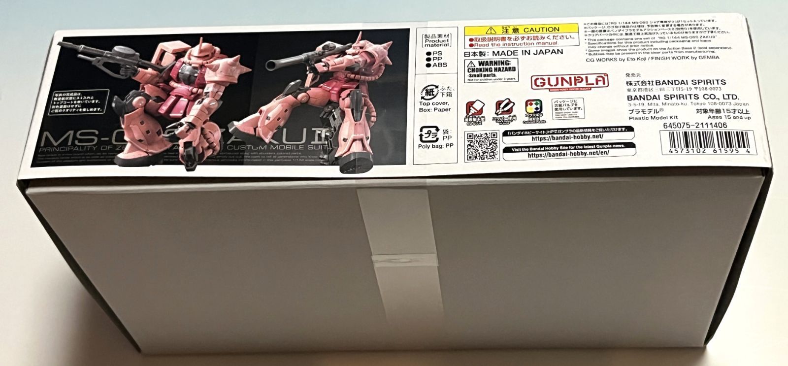 アスアズ様　　専用　　カンパン　　６箱 訳アリ] 箱潰れあり BANDAI SPIRITS(バンダイ スピリッツ) RG 機動戦士