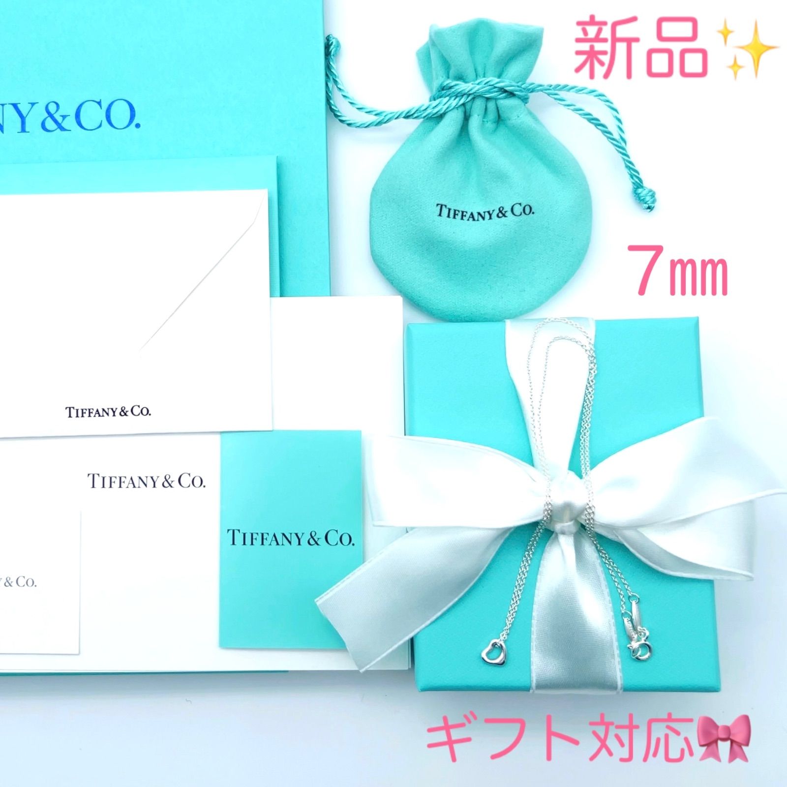 新品✨Tiffanyティファニーオープンハートネックレスシルバー　オンライン限定7㎜プレゼント ギフトラッピング