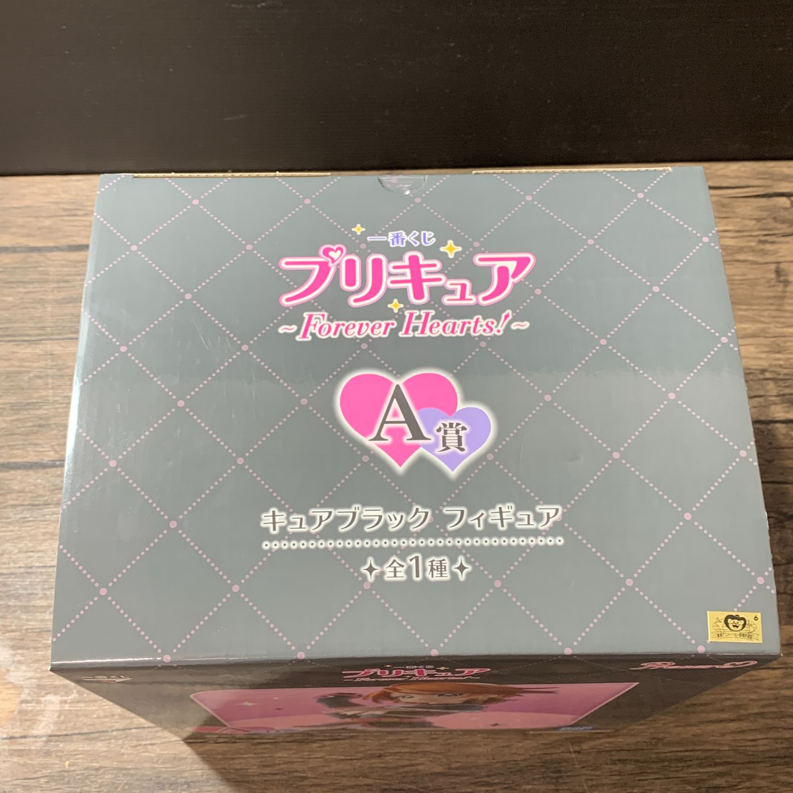 むつ30-061528] 一番くじ プリキュア ～Forever Hearts!～ A賞 キュア