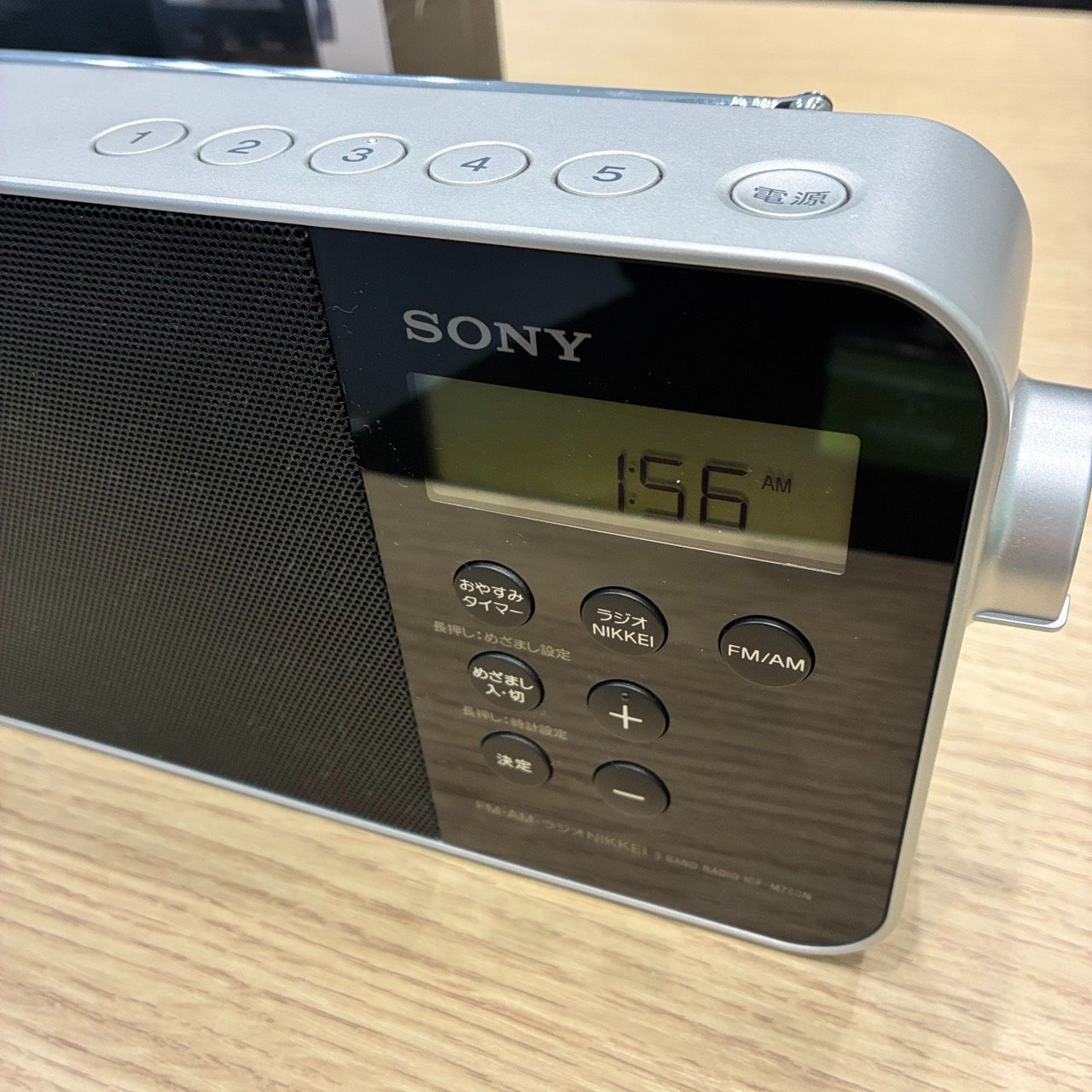 美品】ソニー PLLシンセサイザーポータブルラジオ ICF-M780N FM/AM