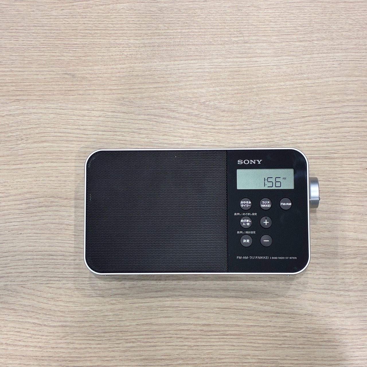 美品】ソニー PLLシンセサイザーポータブルラジオ ICF-M780N FM/AM