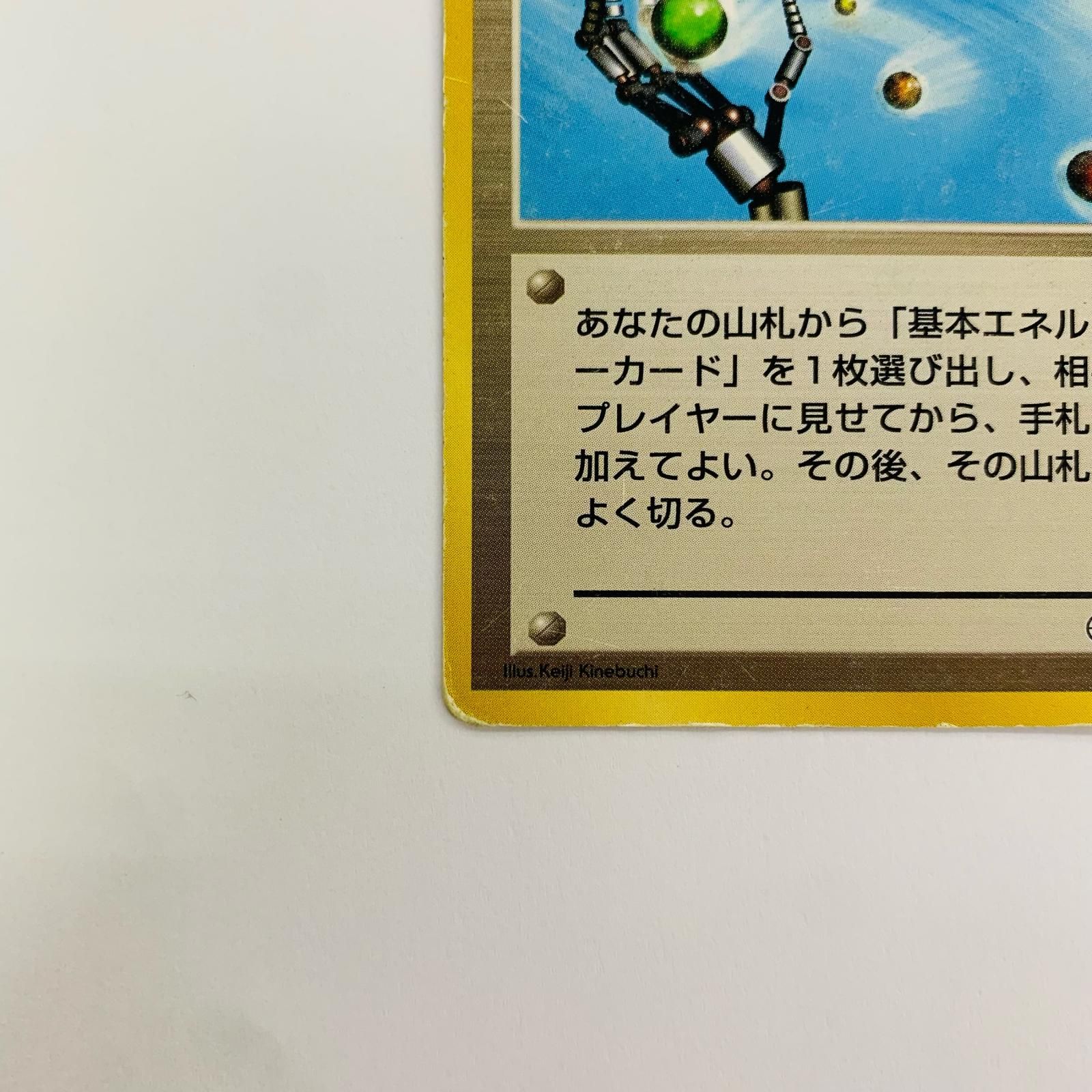 メルカリ