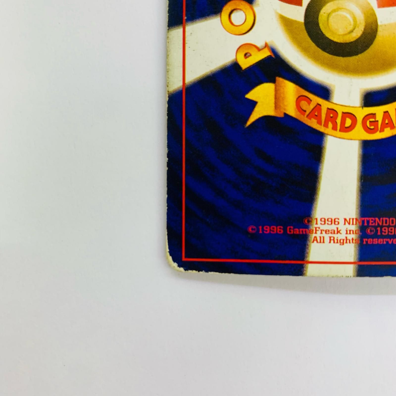 飾磨店】 中古 サカキのニドキングLV.58 旧裏 - メルカリ