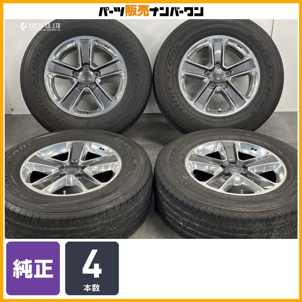 程度良好品】ジープ JL ラングラー サハラ 純正 18in 7.5J +44.45