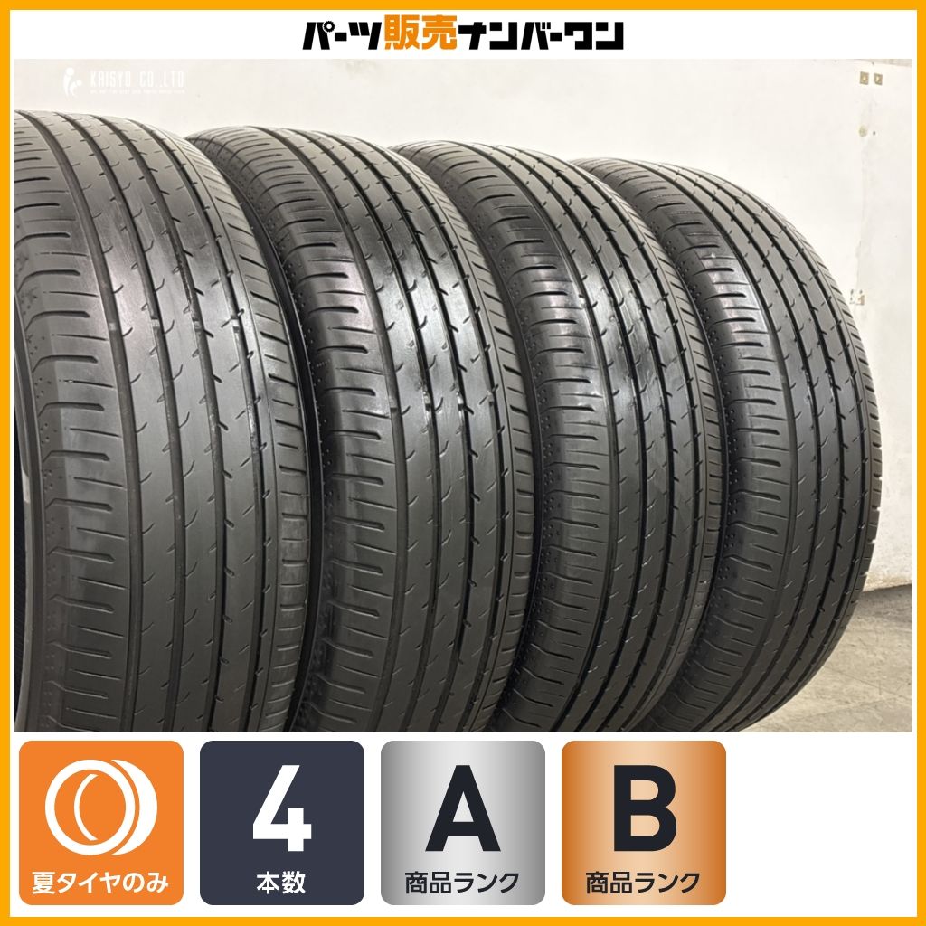 2025年製】ヨコハマ アドバン V03 225/65R17 4本セット レクサスNX