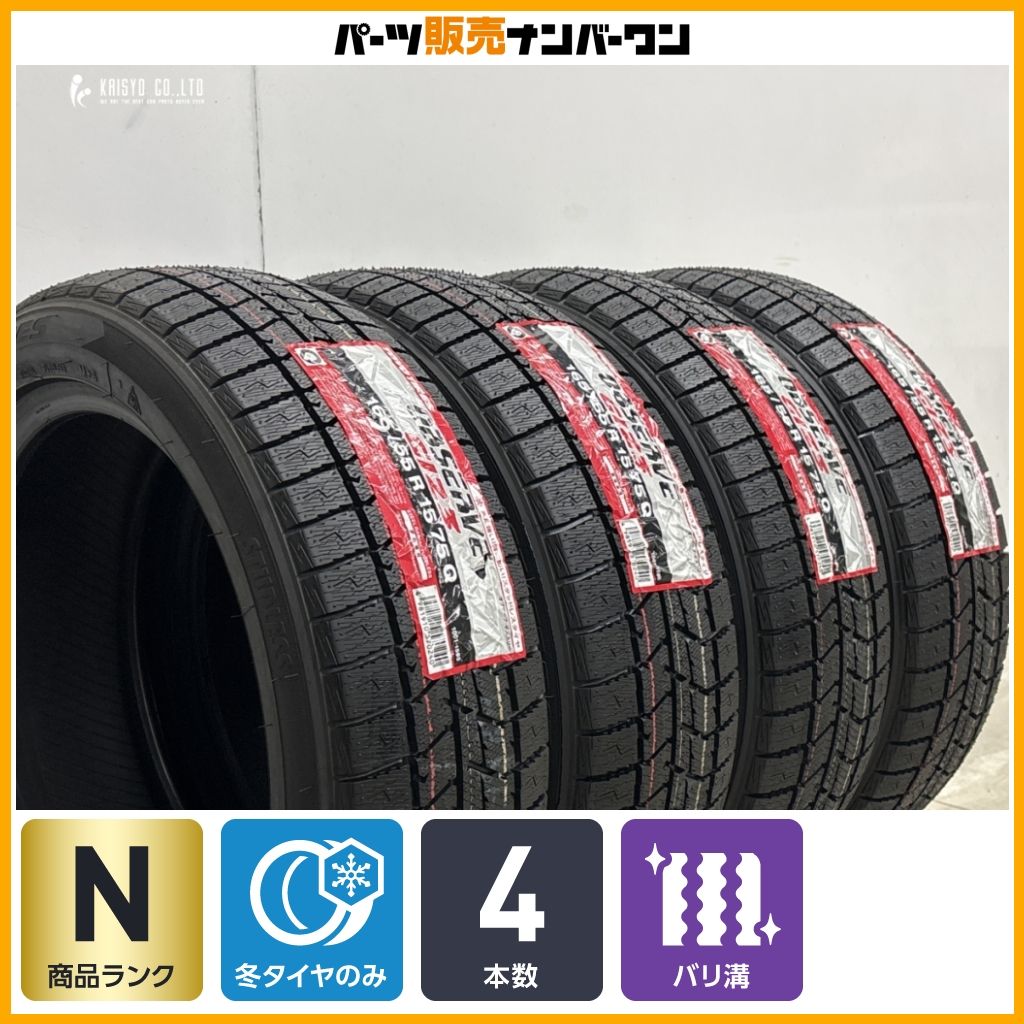 2025年製 未走行品】トーヨー オブザーブ GIZ3 165/55R15 4本セット N