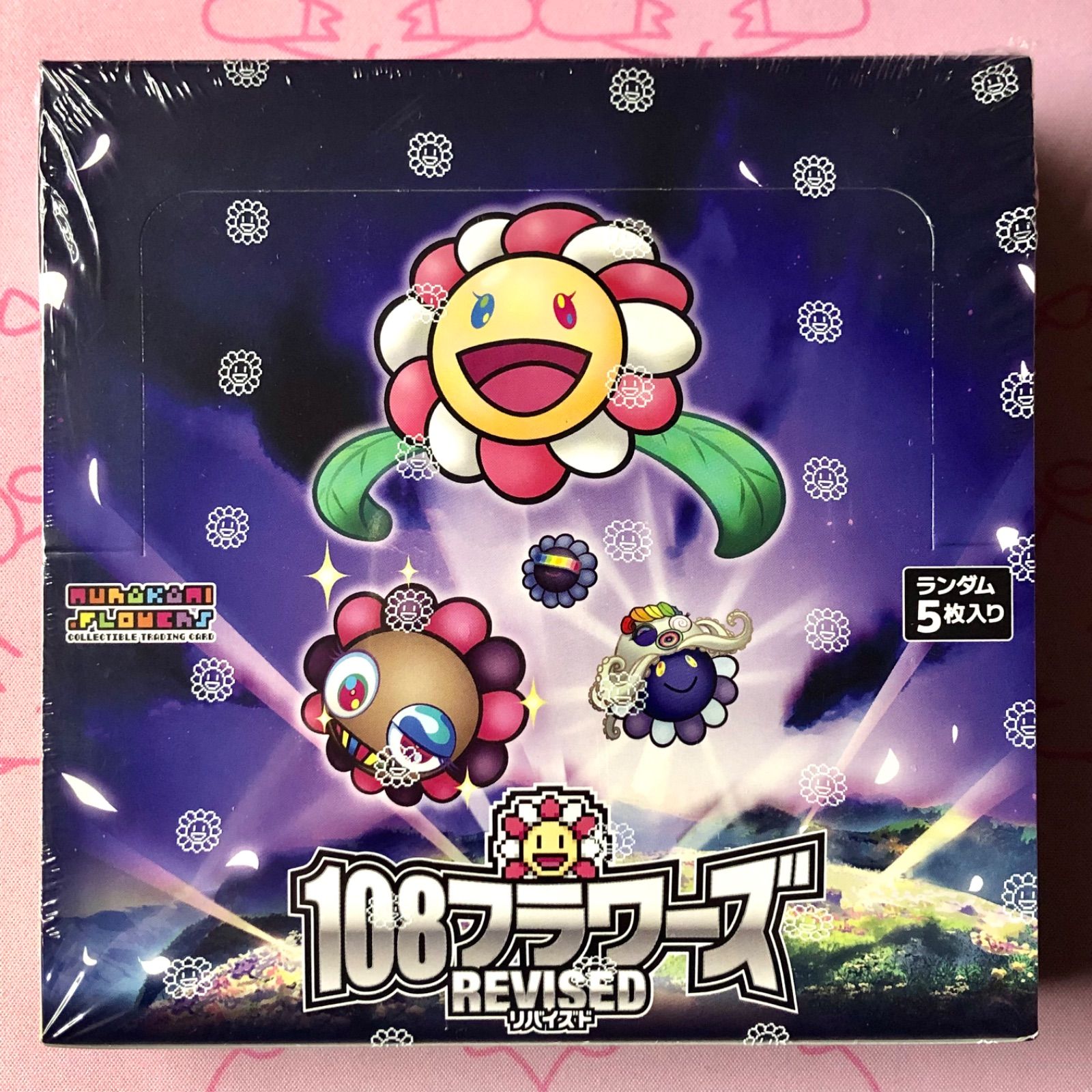 新品未開封！108フラワーズ REVISED BOX 美品】108フラワーズREVISED（未開封 BOX - メルカリ