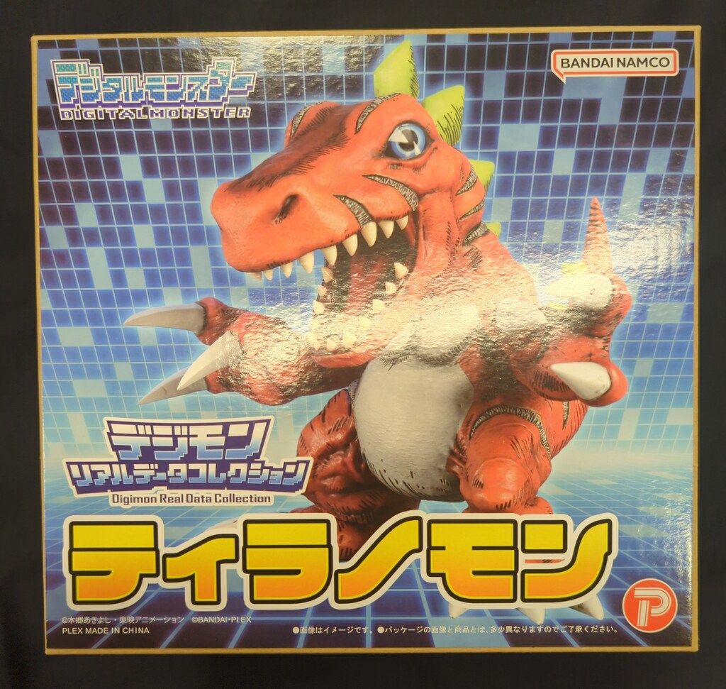 エクスプラス デジモンリアルデータコレクション ティラノモン
