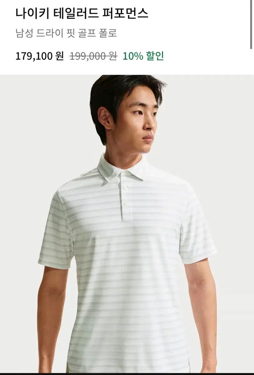 ナイキ テーラード パフォーマンス ゴルフ ポロTシャツ XXL