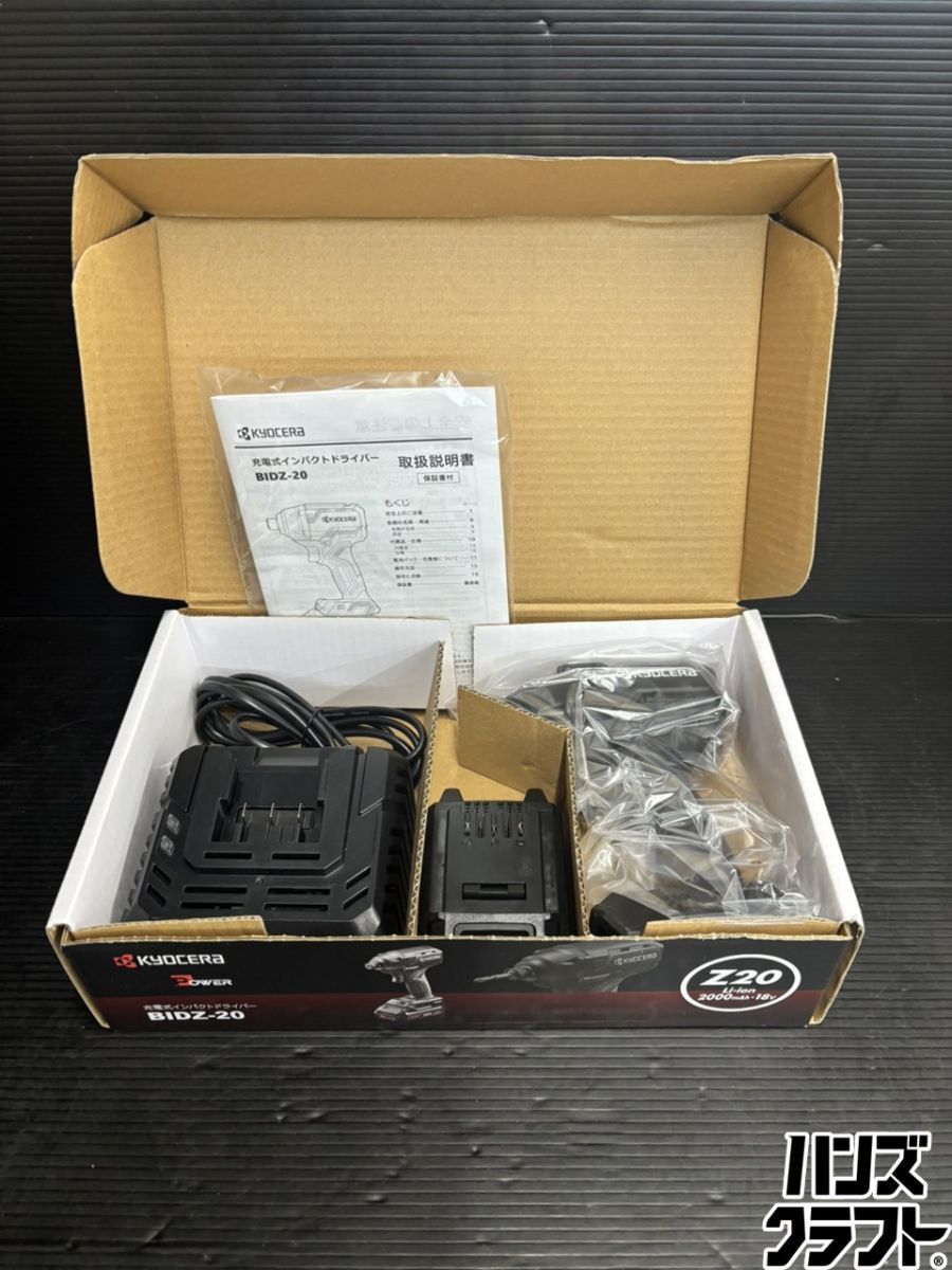 ♭【未使用品】京セラ BIDZ-20 充電式インパクトドライバー 18V2.0Ah 充電器 ケース PSEマーク【中古】【熊本けやき通り店】