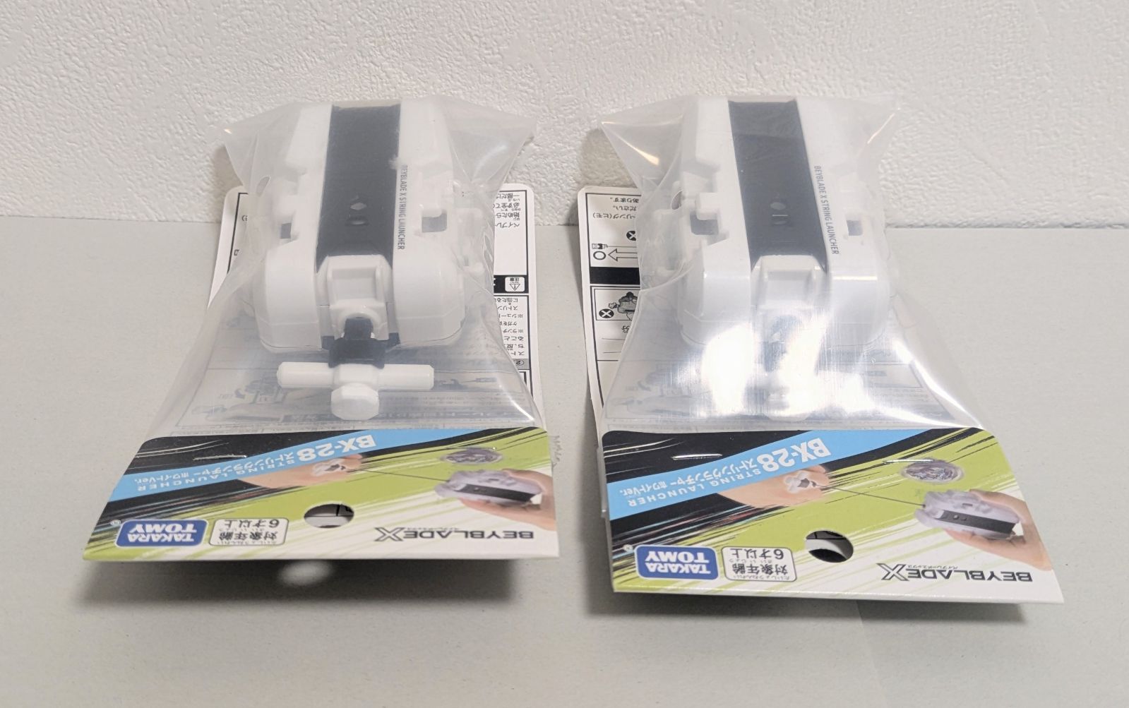 ベイブレード BX-28 ストリングランチャー ホワイトVer - メルカリ
