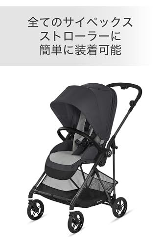 CYBEX [ サイベックス ]ストローラー専用3Dメッシュバンブーシートライナー グレー ※対応製品【サイベックスのすべてのストローラー】mt e98c6900