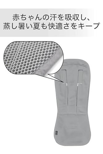 CYBEX [ サイベックス ]ストローラー専用3Dメッシュバンブーシートライナー グレー ※対応製品【サイベックスのすべてのストローラー】mt e98c6900
