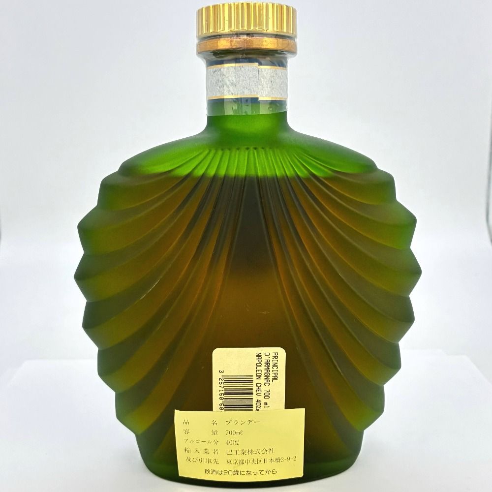 古酒 ナポレオン クルボアジエ タニエル PRINCIPAL プリンシバル ダルマニャック ナポレオン アルマニャック