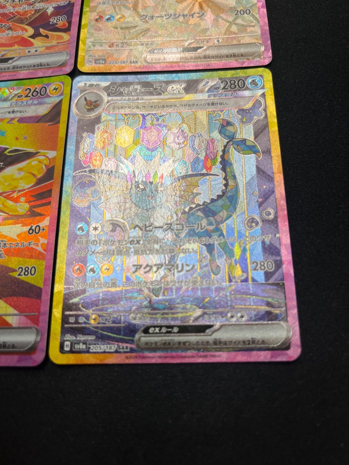 ポケモンカード イーブイex sar ブースターex sar サンダースex sar