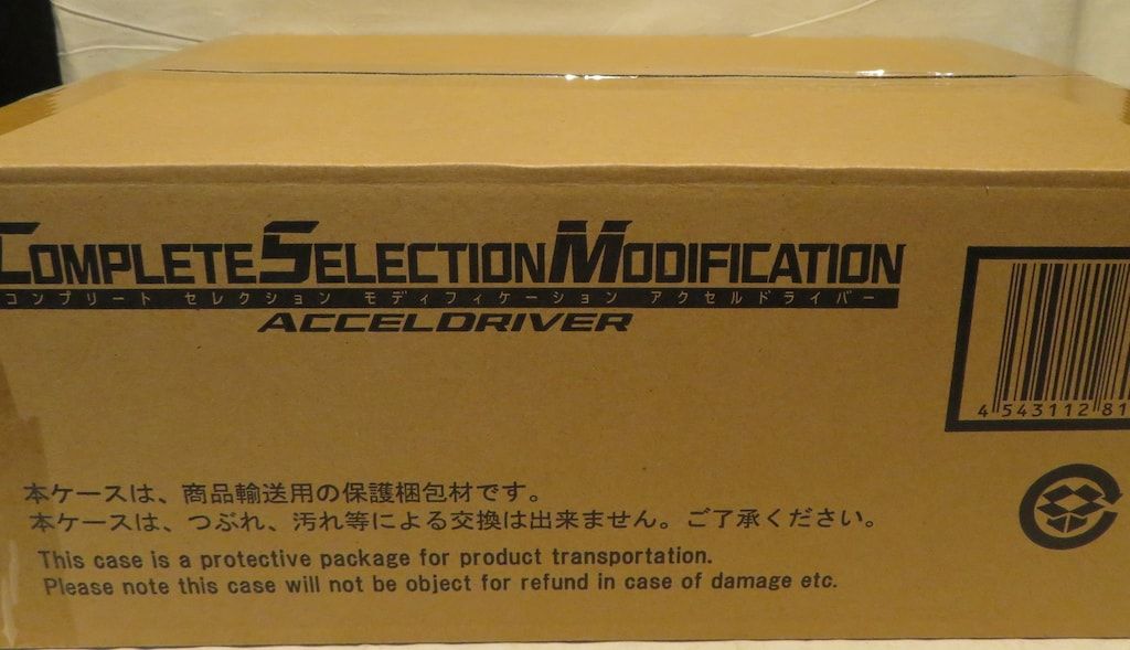 バンダイ コンプリートセレクションモディフィケイション 仮面ライダーダブル アクセルドライバー