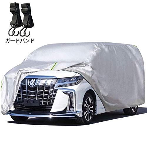 LINFEN 車カバー SUV ミニバン車 防水性アップ ボディカバー カーカバー 自動車カバー 防水防塵防輻射紫外線 黄砂対策 弾力な防風ロープ付き (アルファード、ヴェルファイア対応)as 5d34cd1b