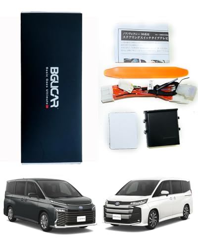 ノア/ヴォクシー 90系 VOXY NOAH 90 TVキットステアリングスイッチタイプ 増設ボタン不要 テレビキャンセラー 走行中テレビ DVD視聴 ナビ操作 カプラーオン カスタムパーツ テレビキット ポン付け 取り付け簡単as 4110b003