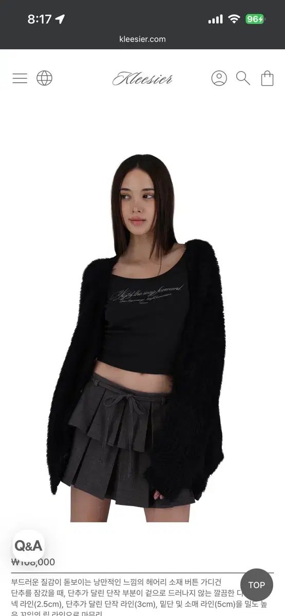クリシアー Sugarplum hairy cardigan Black