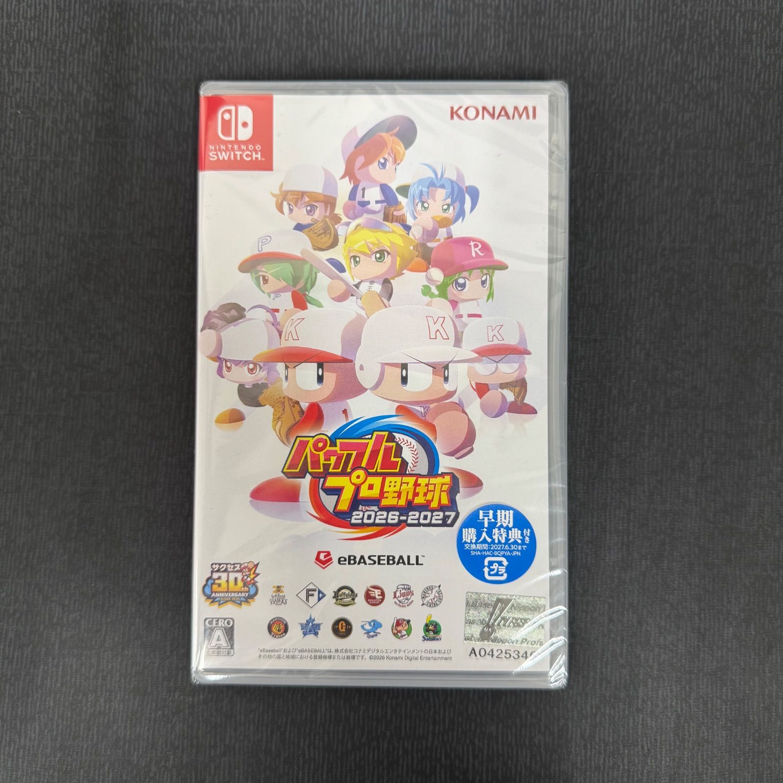 新品未開封】Nintendo Switch パワフルプロ野球2026-2027 - メルカリ