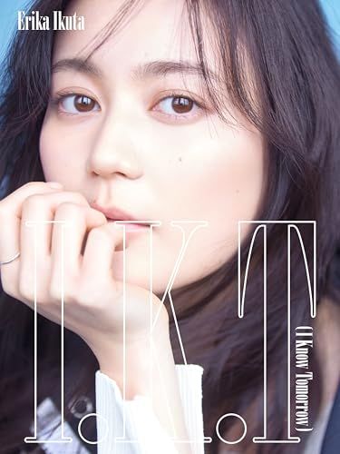 (CD)I.K.T (初回生産限定盤A) - 生田絵梨花 (特典なし)／生田絵梨花