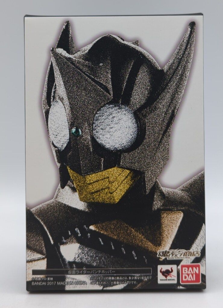 バンダイ S.H.Figuarts/真骨彫製法 仮面ライダーカブト 仮面ライダーパンチホッパー