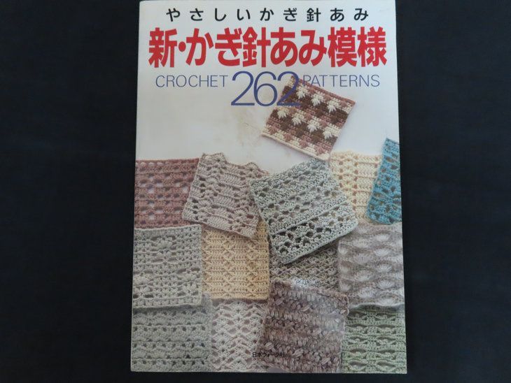 PC周辺機器 ヤフーフリマ様オーダー作品 ブラックチェリー天板の