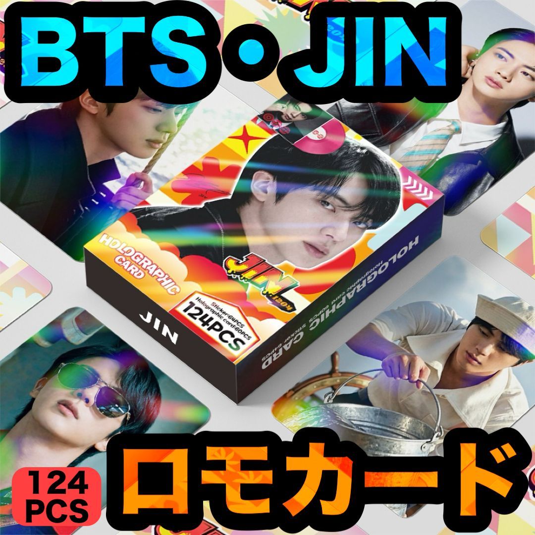 たっぷり！【JIN】ホログラム ARIRANG ロモカード＆ミニミニシール