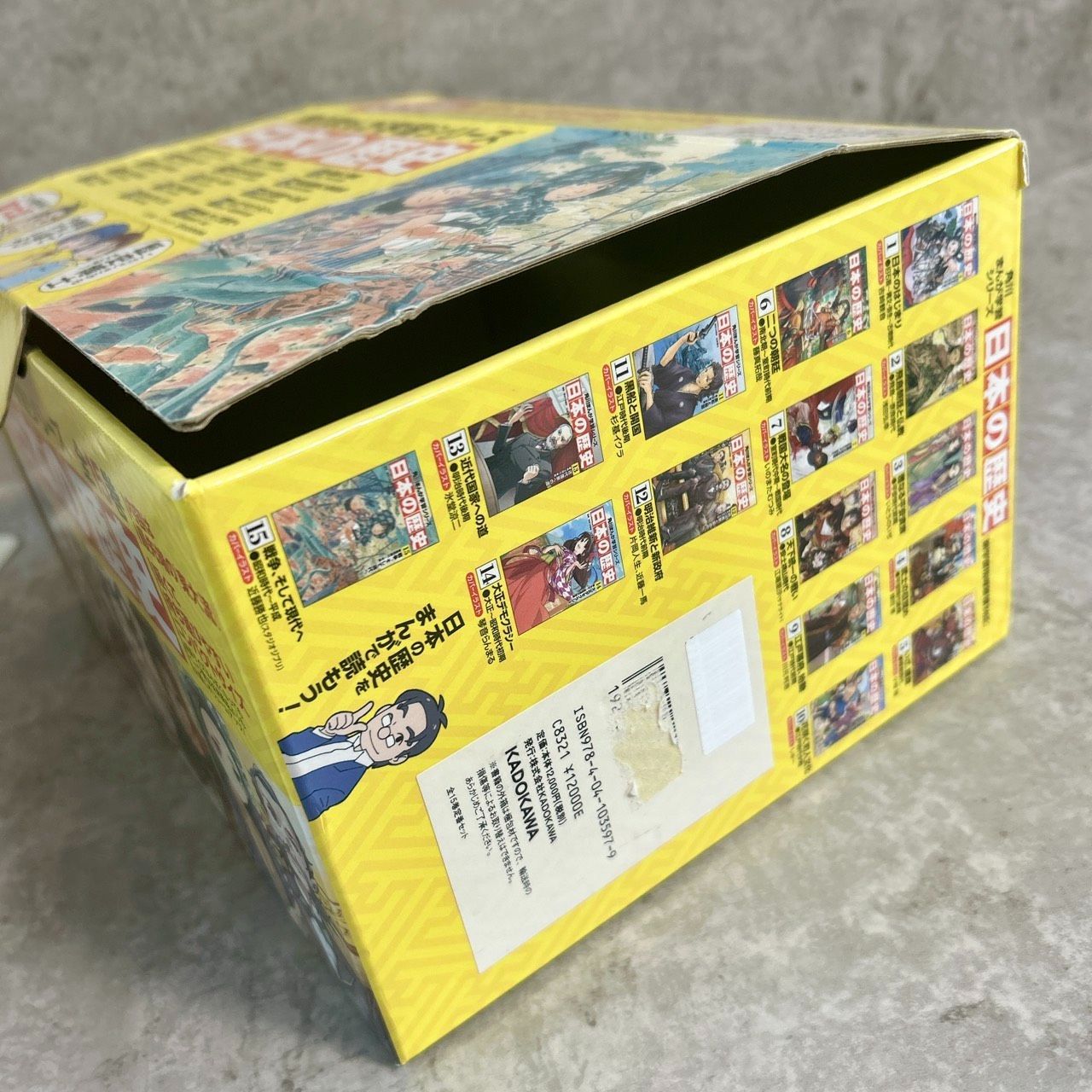 角川まんが学習シリーズ 日本の歴史 15冊セット 箱付 - メルカリ