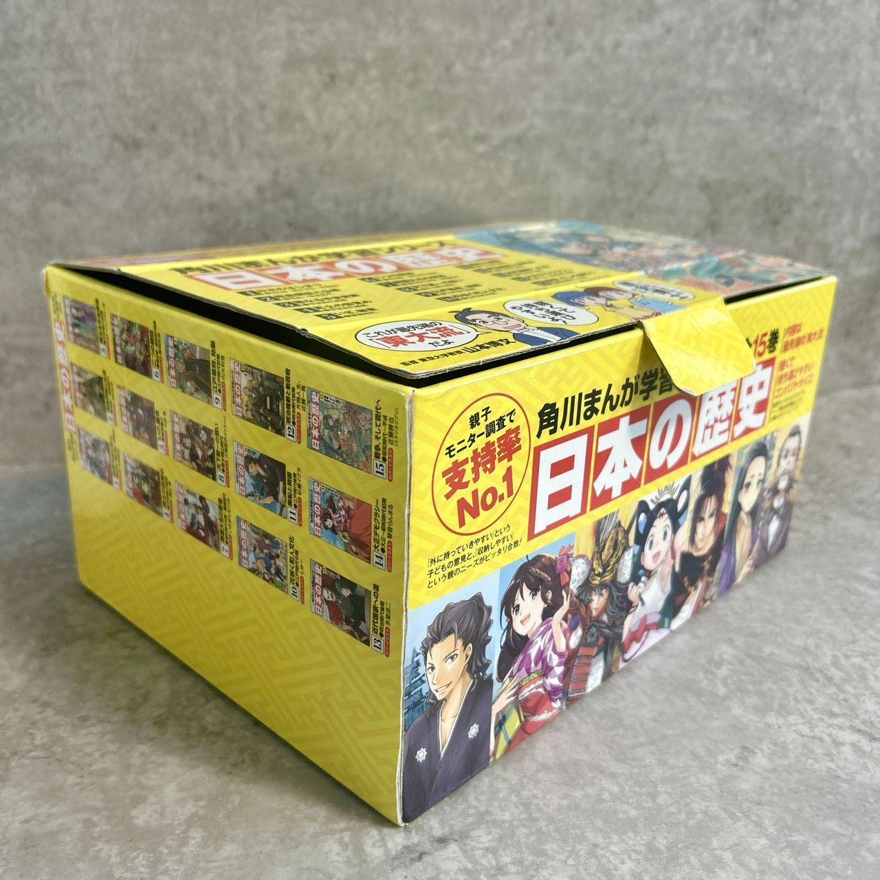 角川まんが学習シリーズ 日本の歴史 15冊セット 箱付 - メルカリ