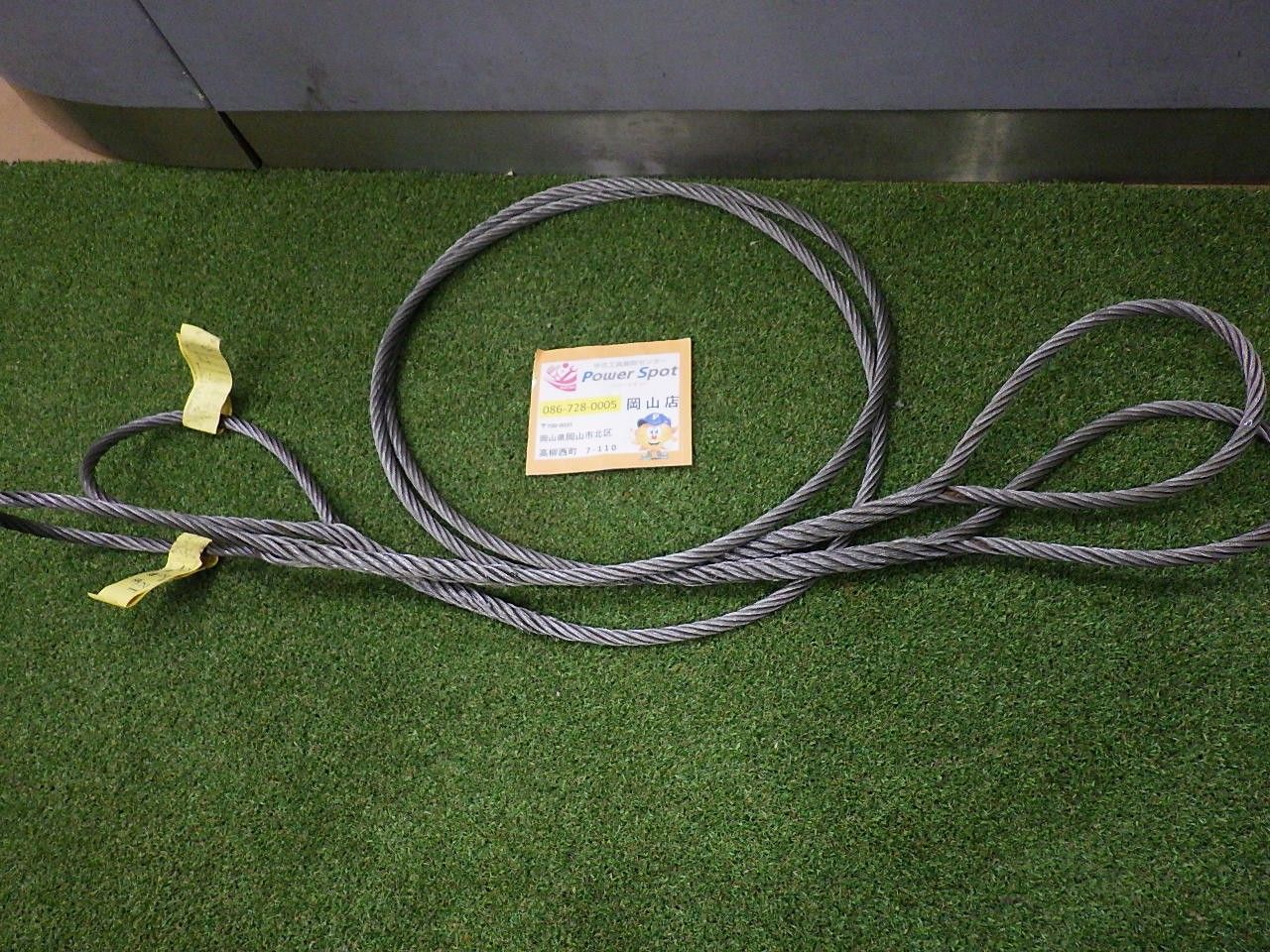 2本セット 玉掛ワイヤ 12㎜ 2.5ｍ 吊り上げ作業に 長期保管 中古扱い品