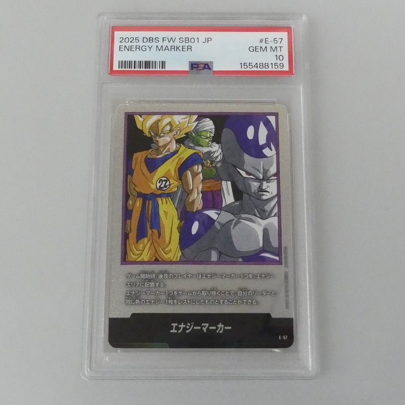 PSA10マンガブースター エナジーマーカー パラレル 27巻 PSA10鑑定済