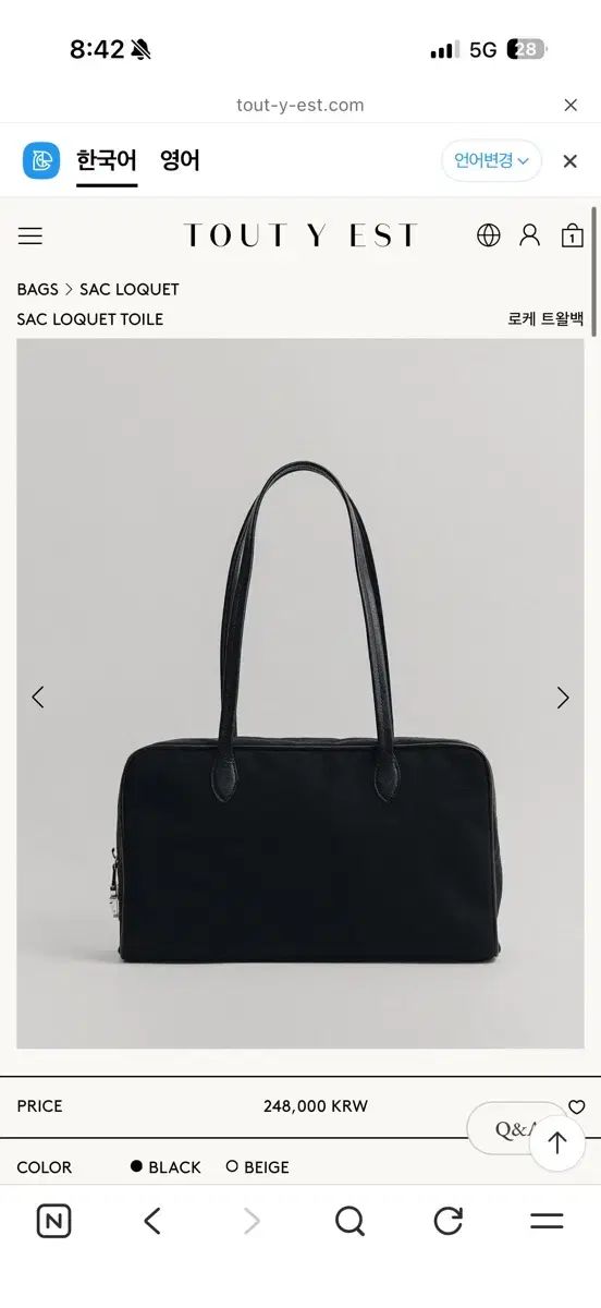TOUT Y EST LOQUET BAG ロケットバッグ