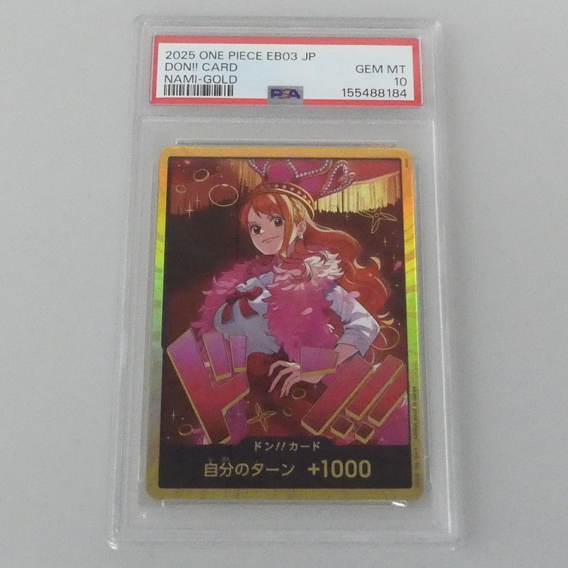 姫路東】【中古】ワンピースカード -)ドン！！カード【金箔仕様 