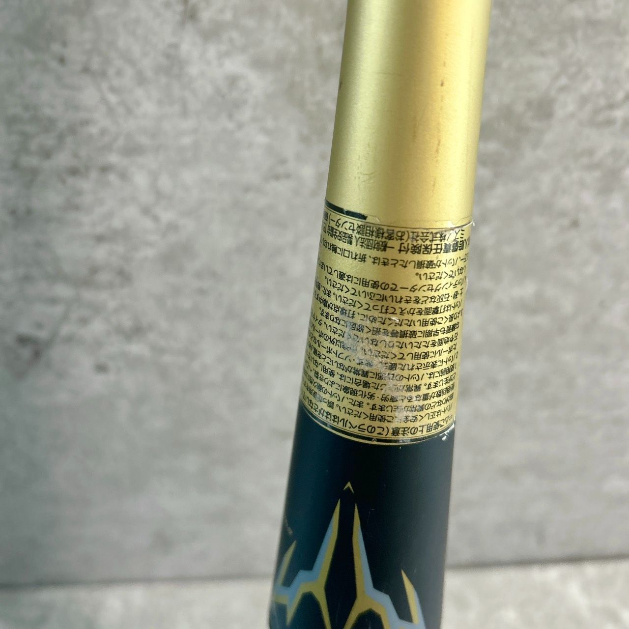 MIZUNO BEYONDMAX MEGAKING2 軟式バット 84cm - メルカリ