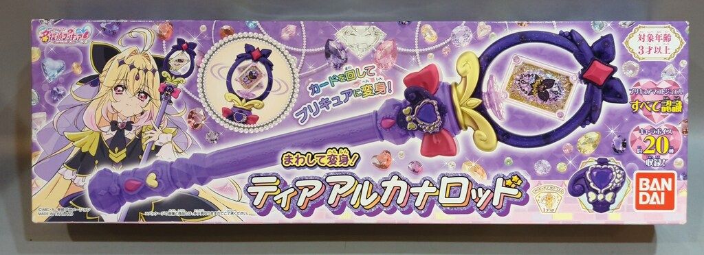 バンダイ 名探偵プリキュア! まわして変身! ティアアルカナロッド