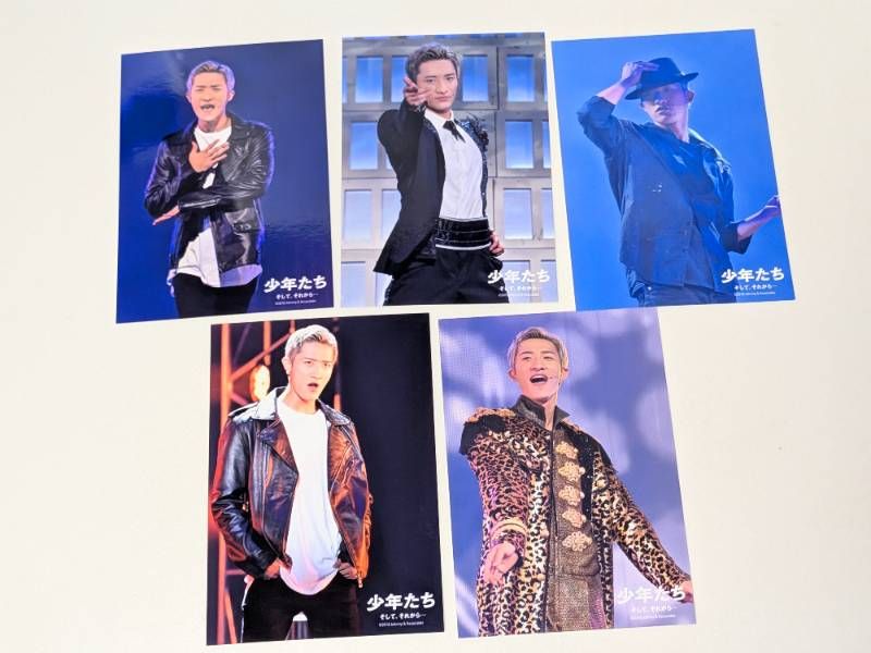 Snow Man 岩本照 Jr.時代 2018年 フォトセット、ステージフォトセット