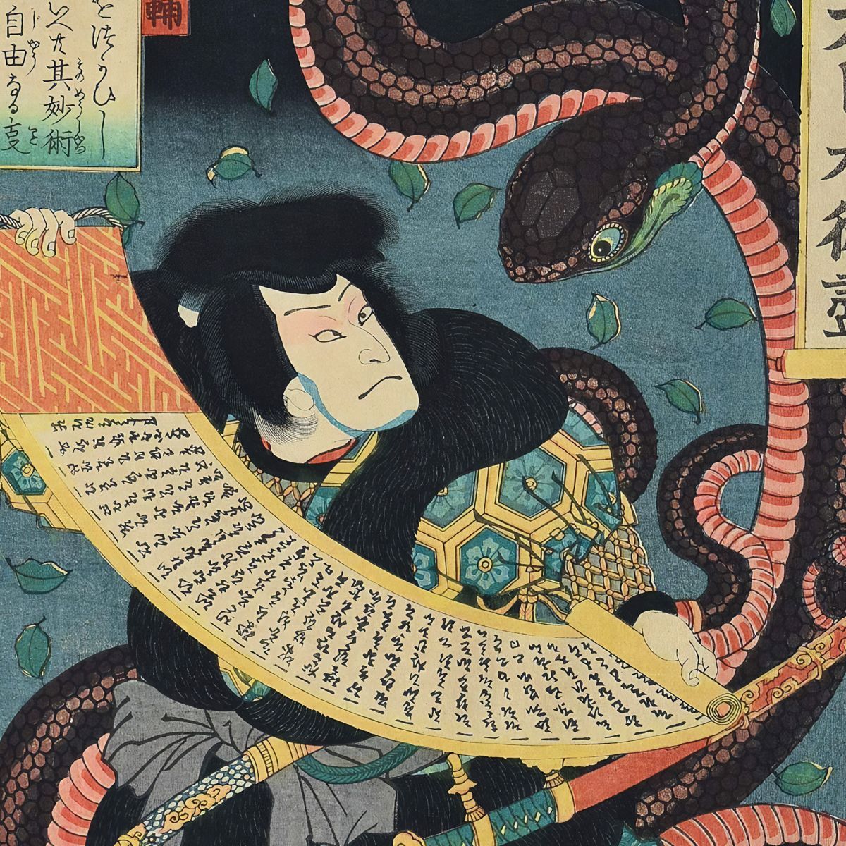 A3 ポスター】 歌川 芳艶 大日本術尽 袴垂保輔 浮世絵 大蛇 ヘビ 妖術