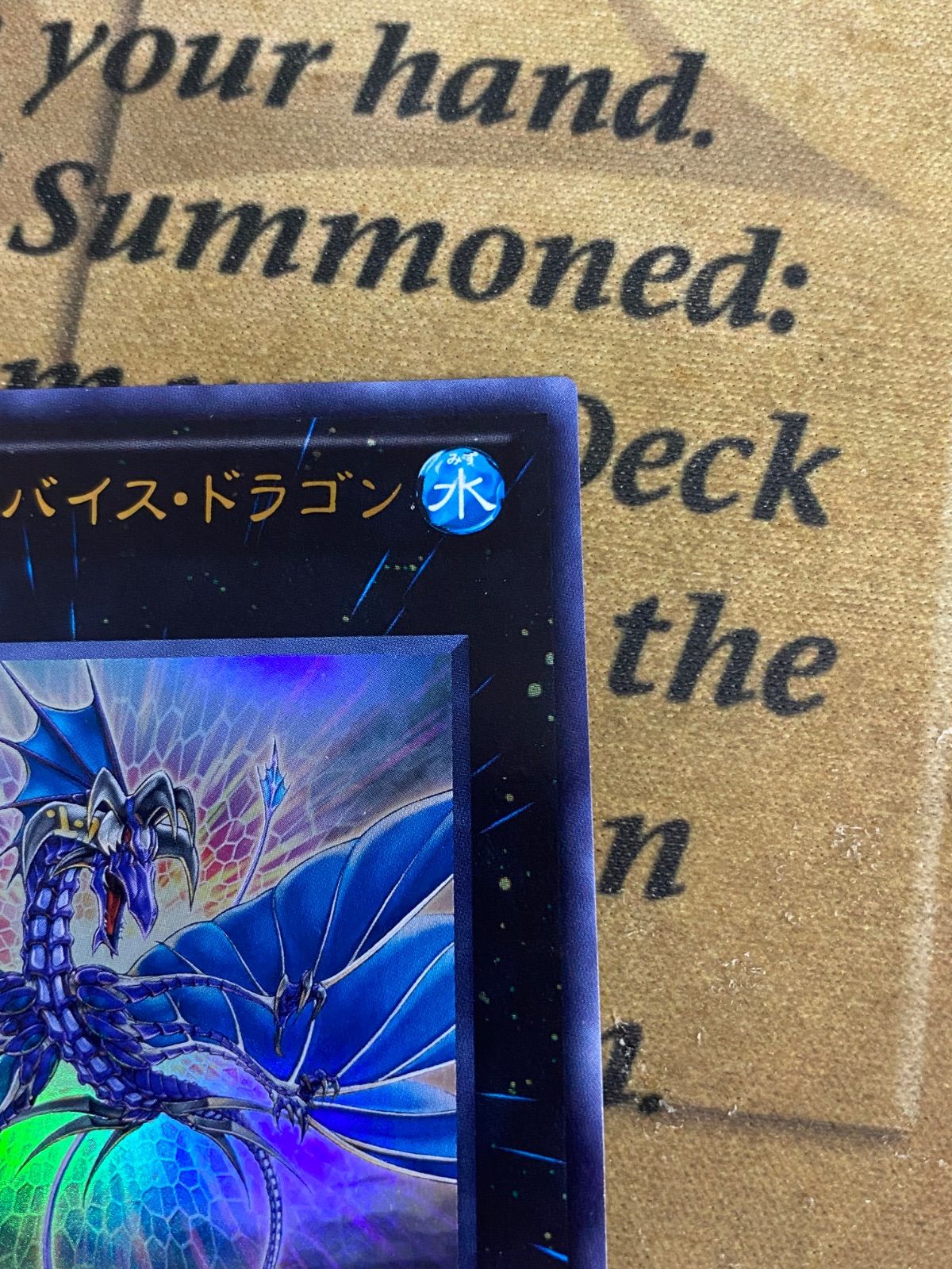 No.17 リバリスドラゴン GENF ウルトラ【遊戯王 本格構築 YPS