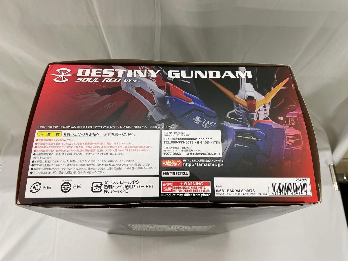 METAL BUILD デスティニーガンダム SOUL RED 機動戦士ガンダムSEED