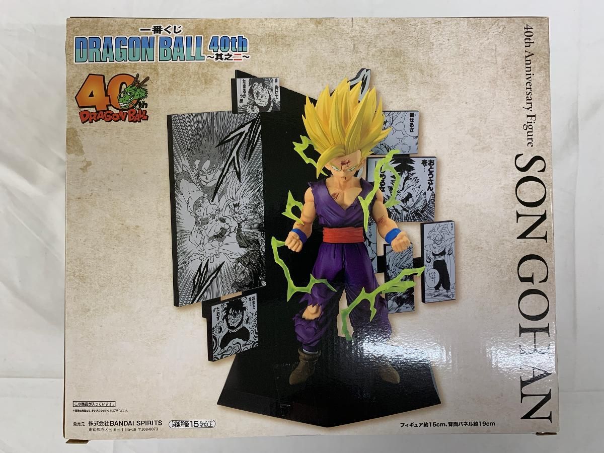 未開封】C賞 40th Anniversary Figure～孫悟飯～ 一番くじ DRAGON BALL