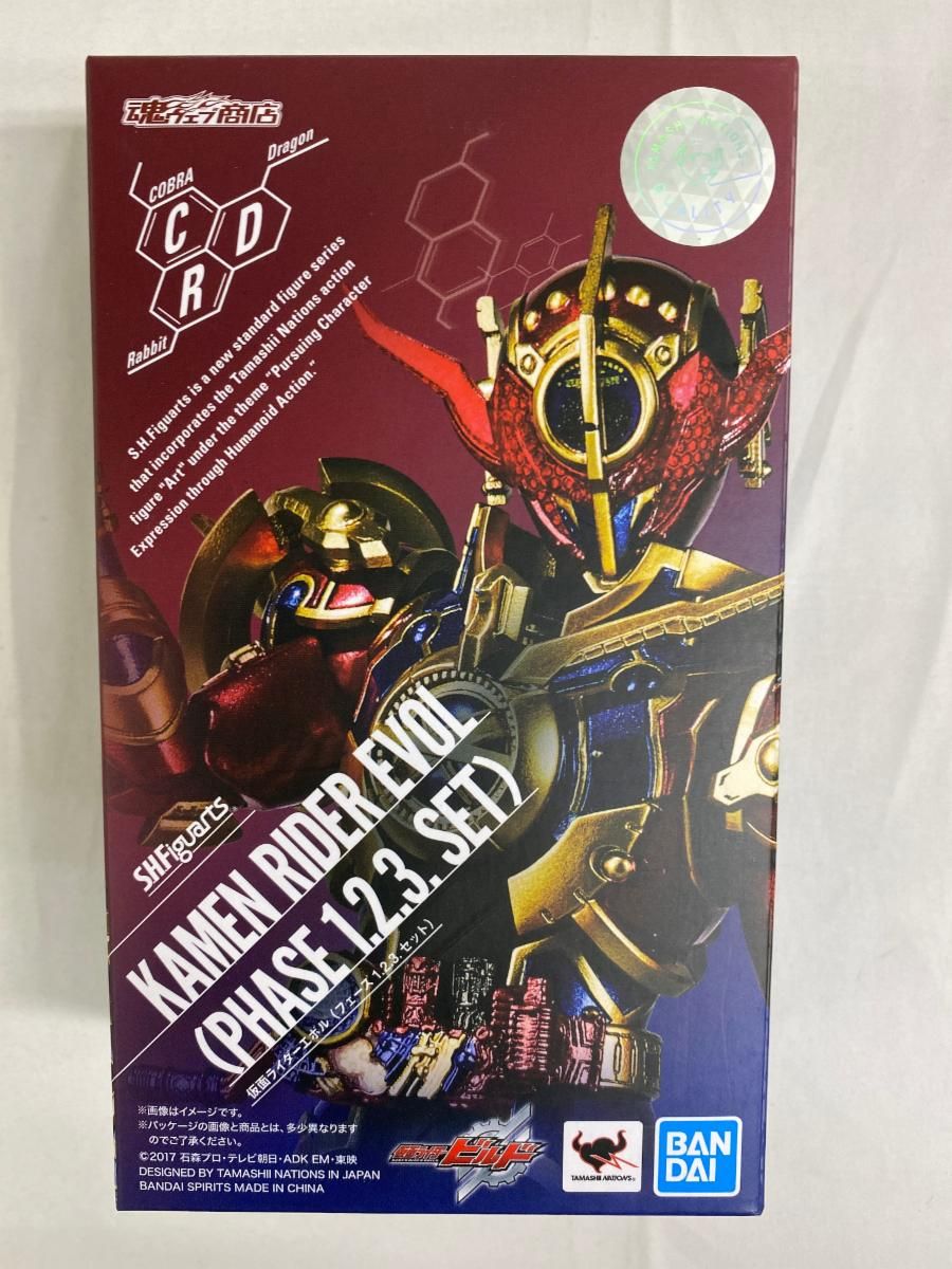 S.H.Figuarts 仮面ライダーエボル（フェーズ1.2.3.セット）