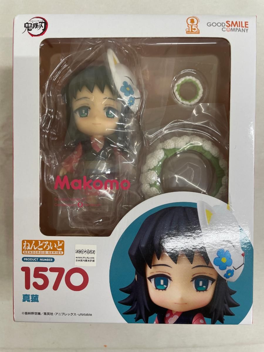 未開封】ねんどろいど 真菰 「鬼滅の刃」 - メルカリ