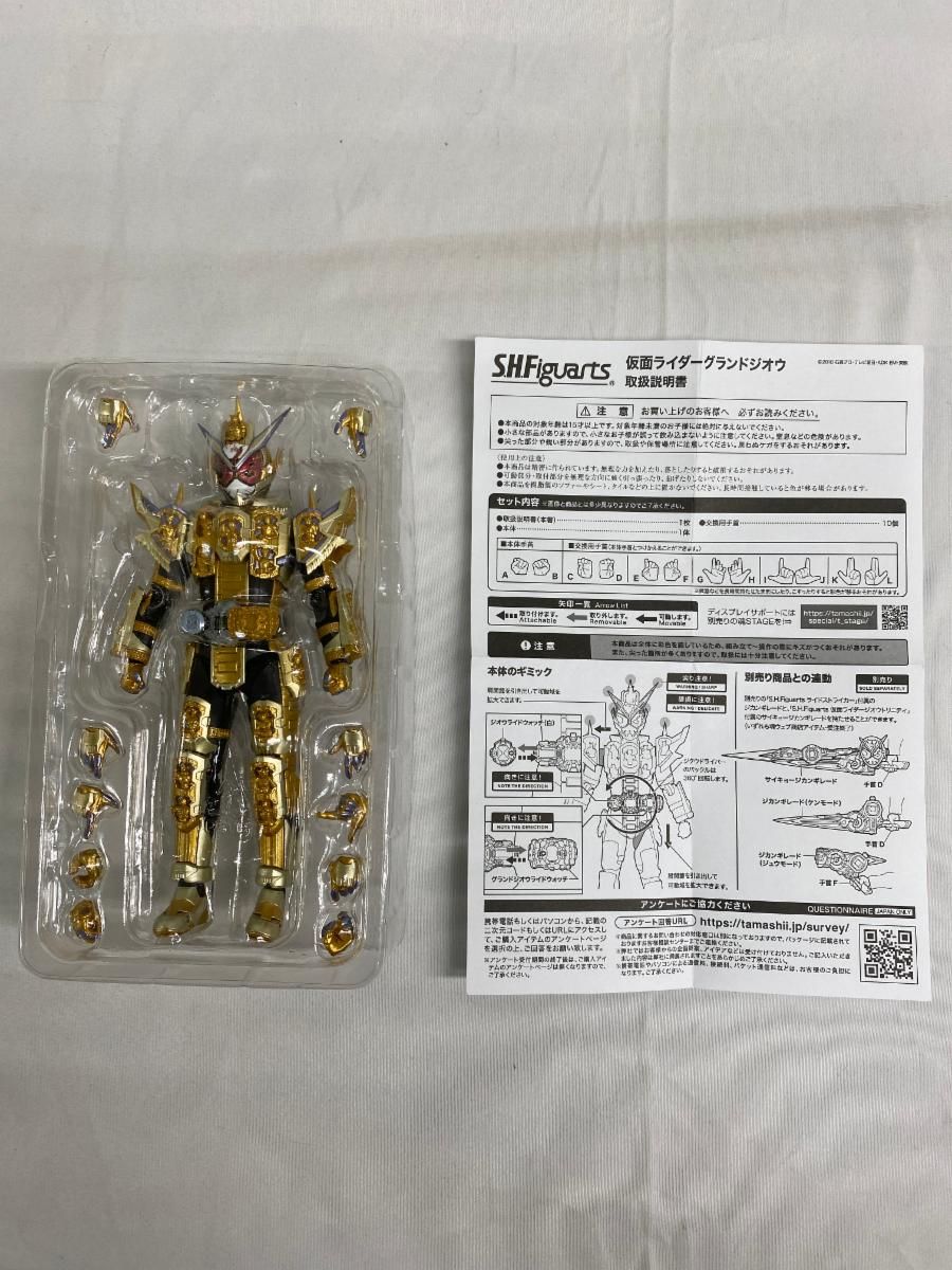 S.H.フィギュアーツ 仮面ライダーグランドジオウ - メルカリ