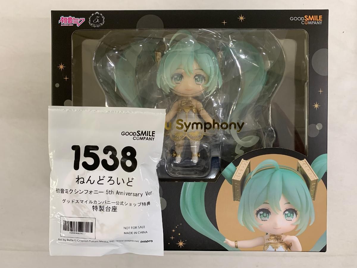 未開封】【再販】ねんどろいど 初音ミクシンフォニー 5th Anniversary 