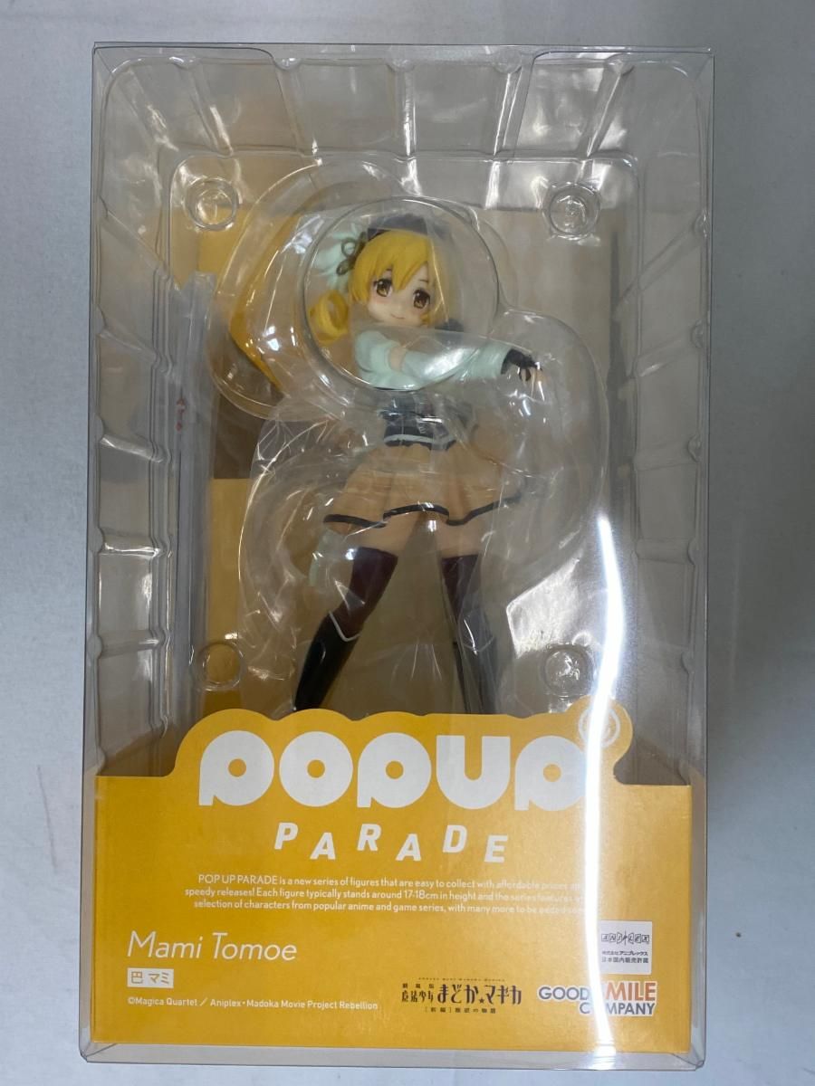 未開封】POP UP PARADE 巴マミ 劇場版 魔法少女まどか☆マギカ[新編